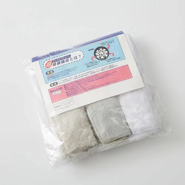 Microfiber Clean Towel