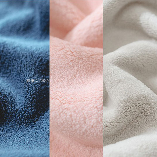Microfiber Small Towel